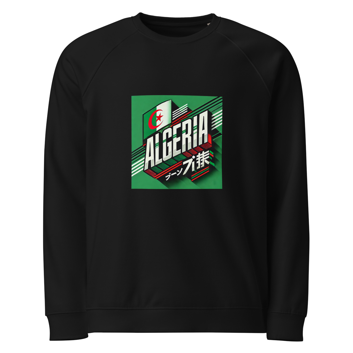 Sweatshirt unisexe - Algeria X Banzaie