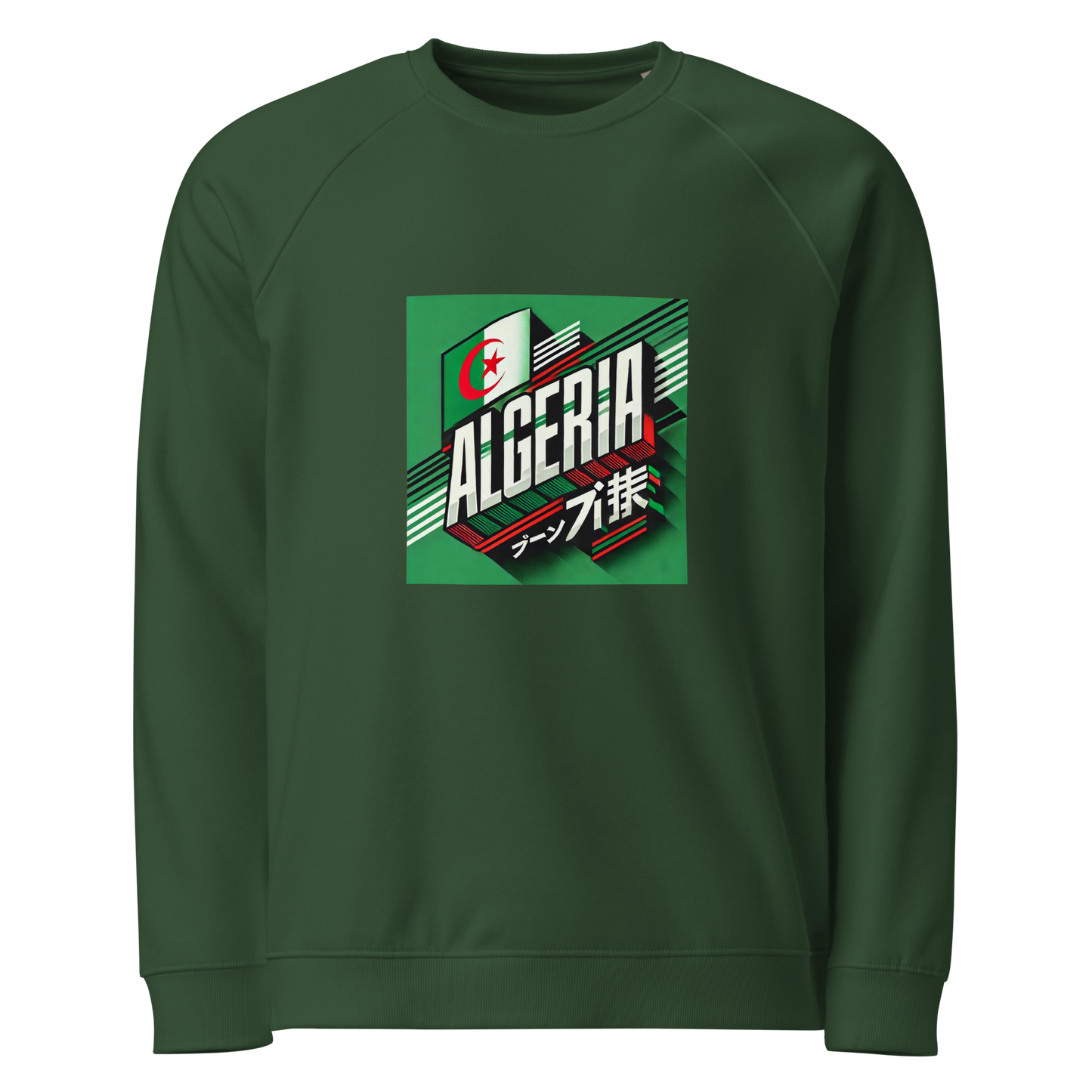 Sweatshirt unisexe - Algeria X Banzaie