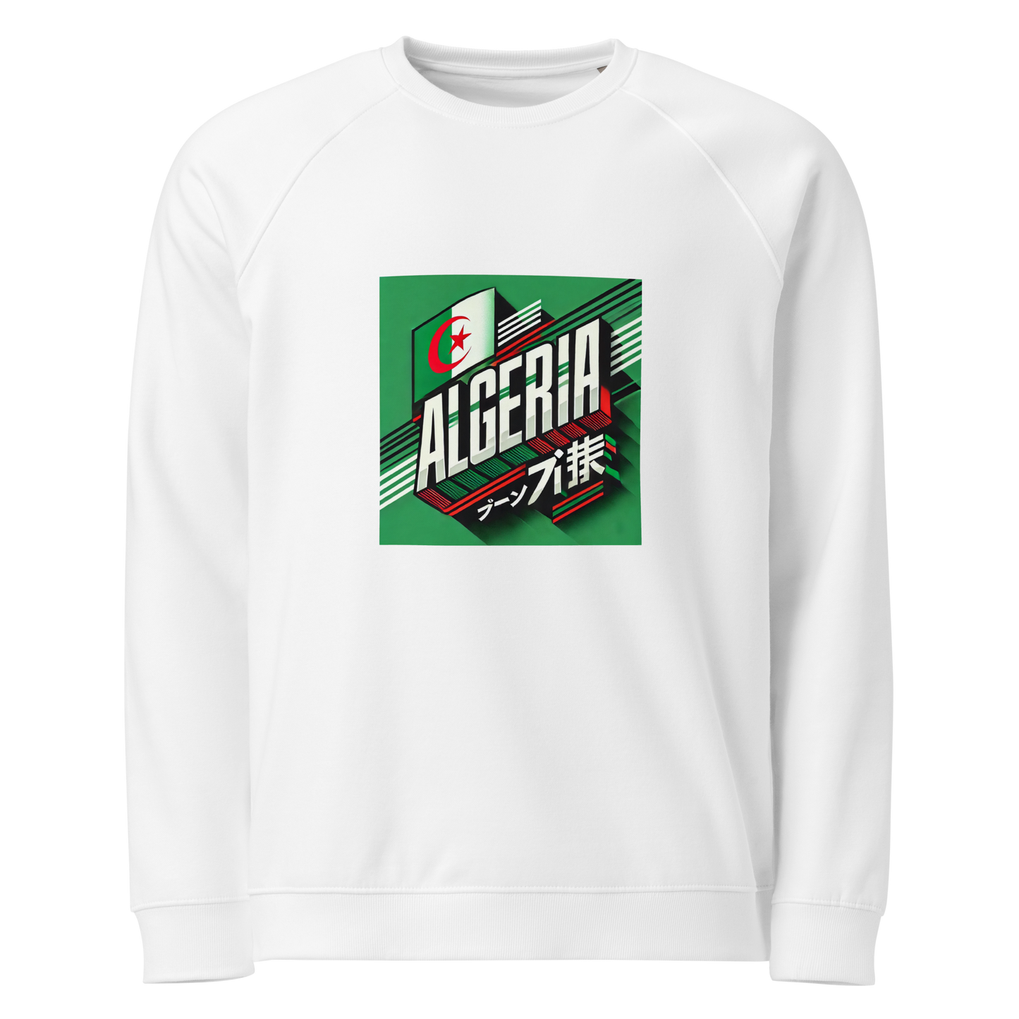 Sweatshirt unisexe - Algeria X Banzaie